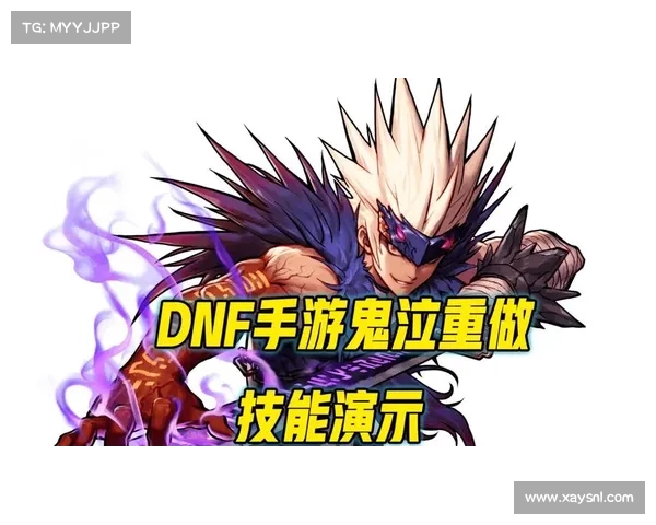 鬼泣手游：技能提升攻略