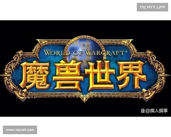 魔兽世界数据玩家保存中心