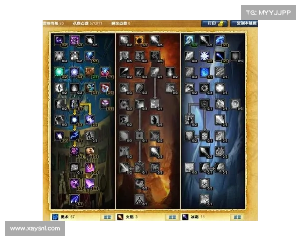 魔兽世界法师快速练级技能攻略