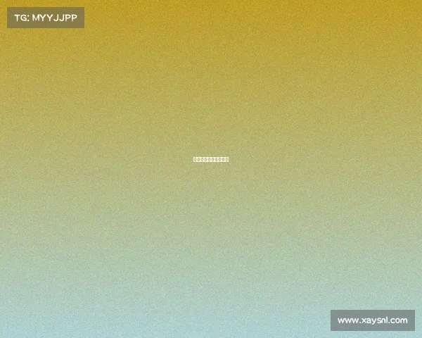 电竞选手贴的什么膏药