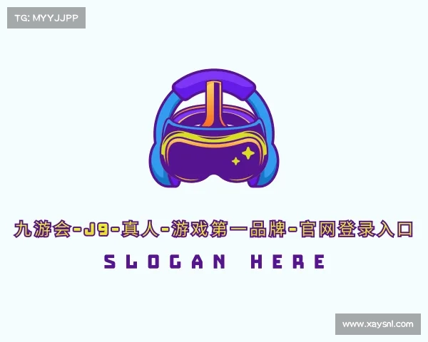 网页版九游会-j9-真人-游戏第一品牌-官网登录入口